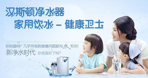 感覺飲水沒安全？告訴你得想辦法！